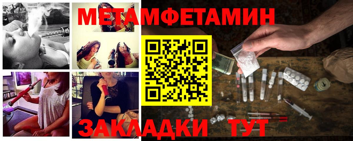 ГАШИШ  Вход с VPN  Лсд 25  Гулькевичи  Меф  