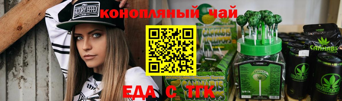 Меф Гулькевичи