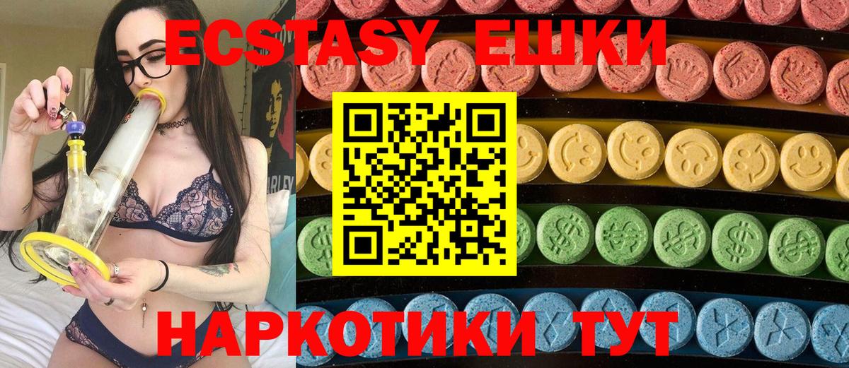 площадка состав  Вход с VPN  ЭКСТАЗИ Punisher  Гулькевичи  ЭКСТАЗИ бентли 