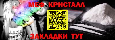 мефедрон VHQ Балашиха