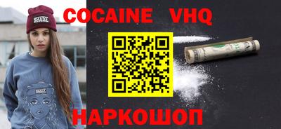 соль курить ск Балаково