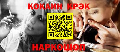 мефедрон VHQ Балашиха