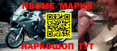 первитин Ачхой-Мартан