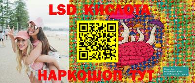 соль курить ск Балаково