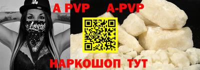 соль курить ск Балаково