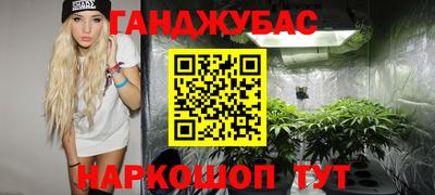 соль курить ск Балаково