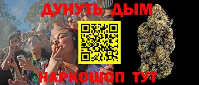 соль курить ск Балаково