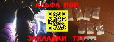 мефедрон VHQ Балашиха