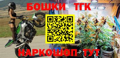 мефедрон VHQ Балашиха