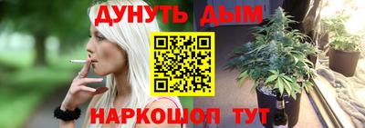 мефедрон VHQ Балашиха
