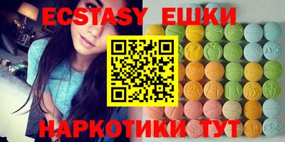 мефедрон VHQ Балашиха