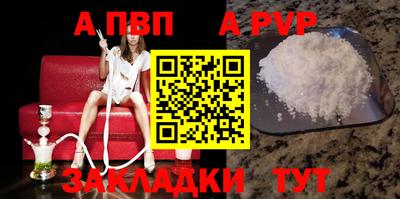 соль курить ск Балаково