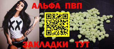мефедрон VHQ Балашиха
