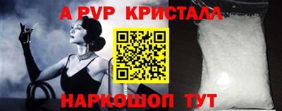 соль курить ск Балаково