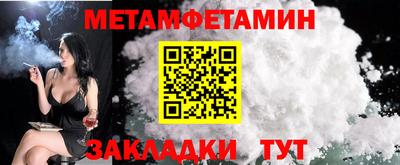 мефедрон VHQ Балашиха