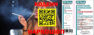 марки nbome Баксан
