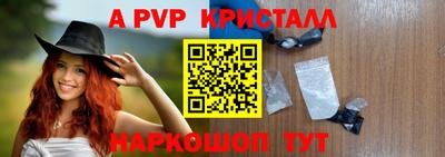 соль курить ск Балаково