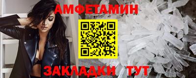 соль курить ск Балаково