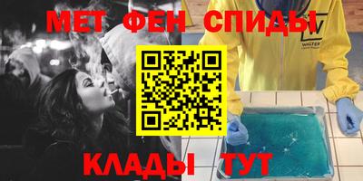 соль курить ск Балаково
