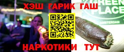 соль курить ск Балаково