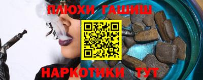 соль курить ск Балаково