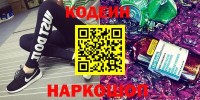 соль курить ск Балаково