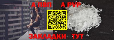 мефедрон VHQ Балашиха