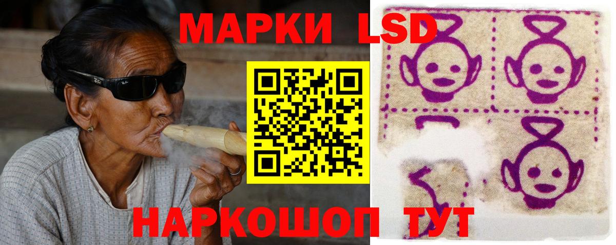 Гулькевичи  ЛСД экстази ecstasy  Вход с VPN  Лсд 25 экстази кислота 