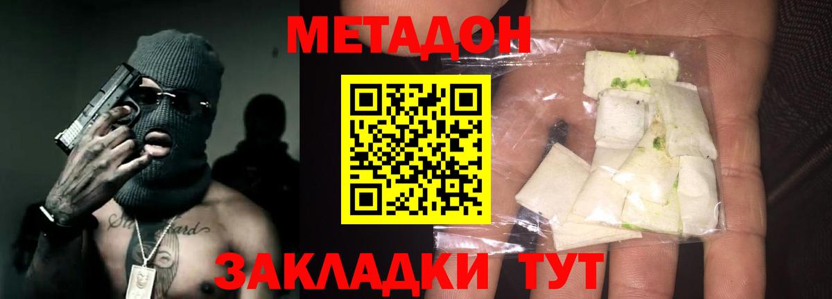 KRAKEN как зайти  МЕТАДОН белоснежный  Вход с VPN  Метадон мёд  нарко площадка Telegram  Гулькевичи 