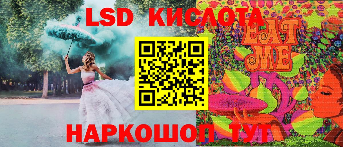 Наркотические марки  Марки NBOMe 1,5мг  Вход с VPN  Гулькевичи 